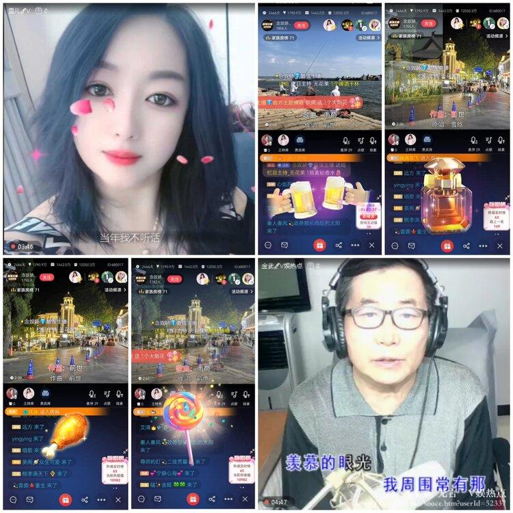 无言🎤V娱热点