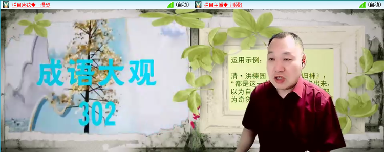 无言🎤V娱热点