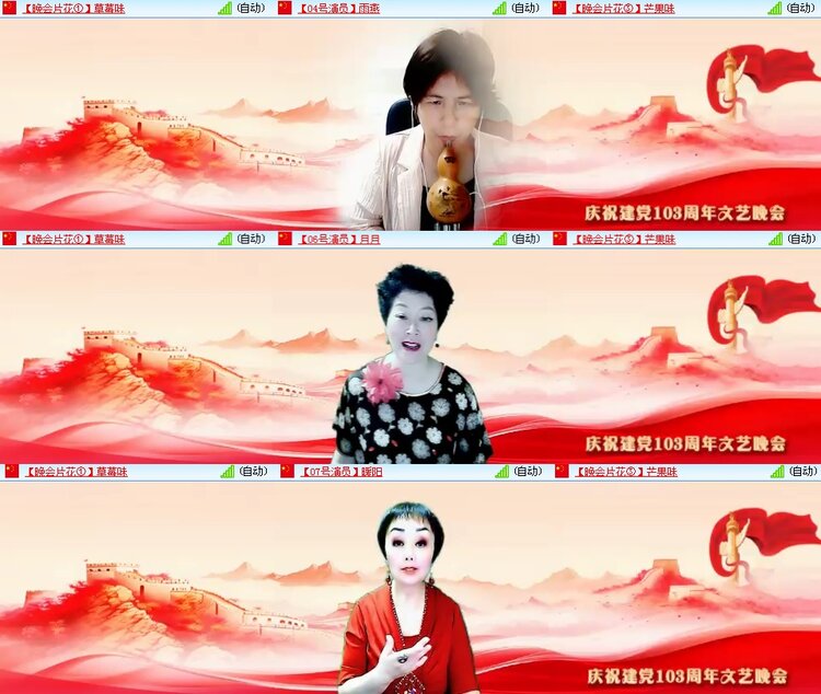 思点🎤V娱热点