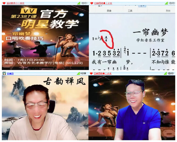 听云🎤V娱热点