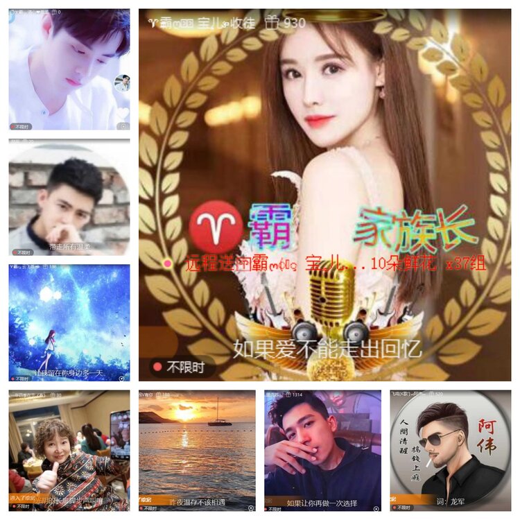 飞翔🎤V娱热点