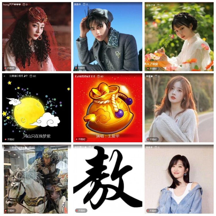 凡人🎤V娱热点