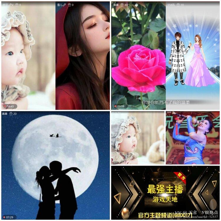 无言🎤V娱热点