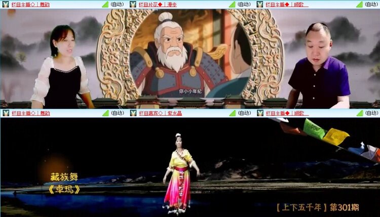 航航🎤V娱热点