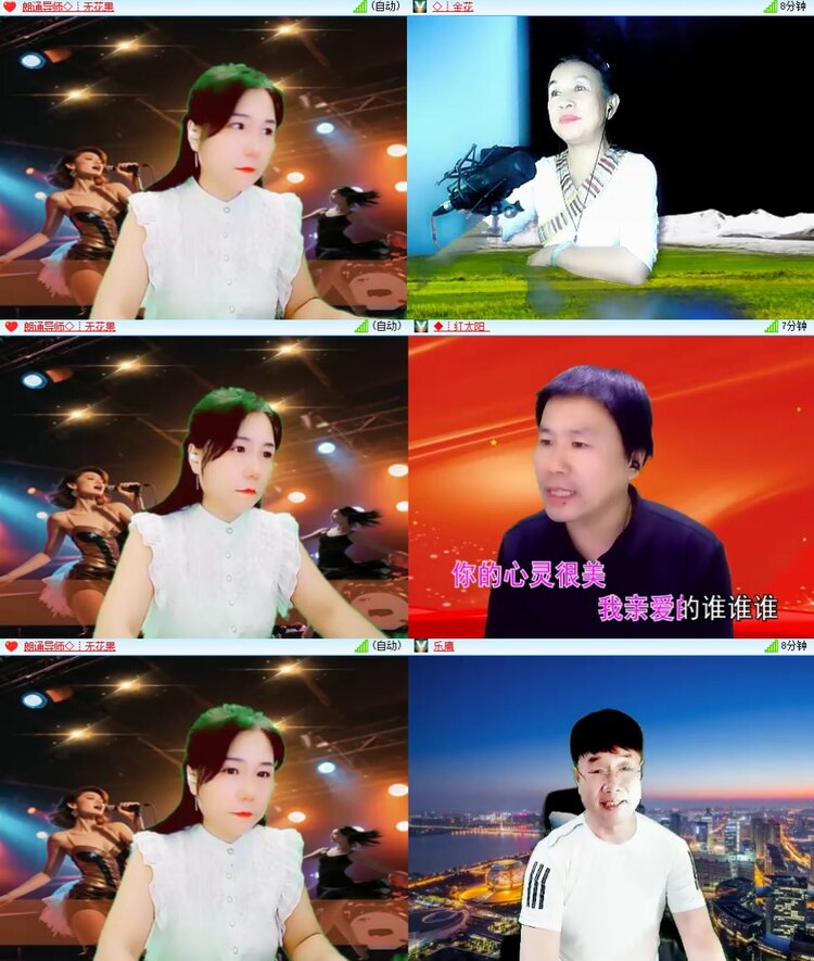 云中云🎤V娱热点