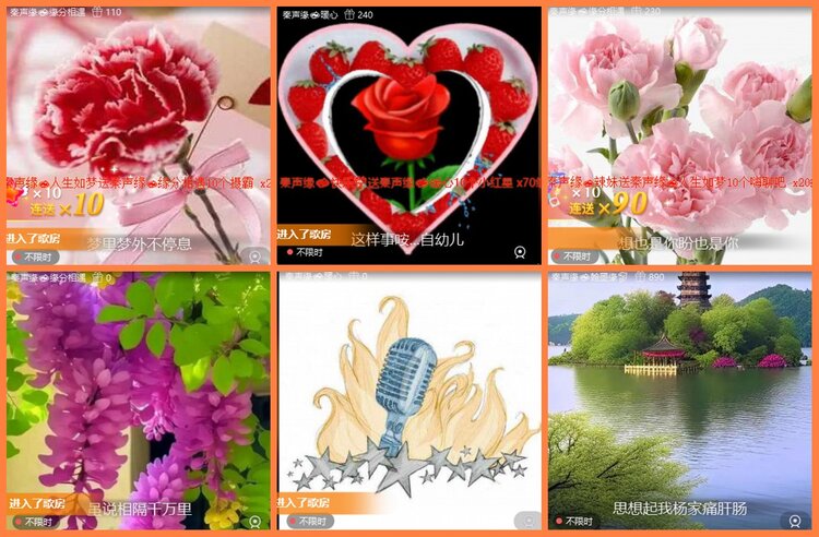 安然🎤V娱热点