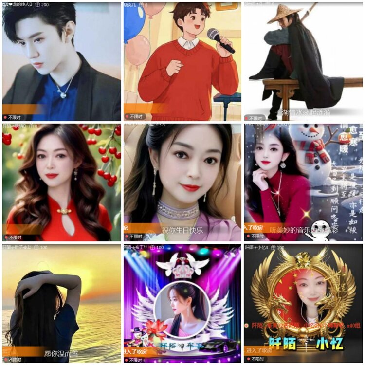 思点🎤V娱热点