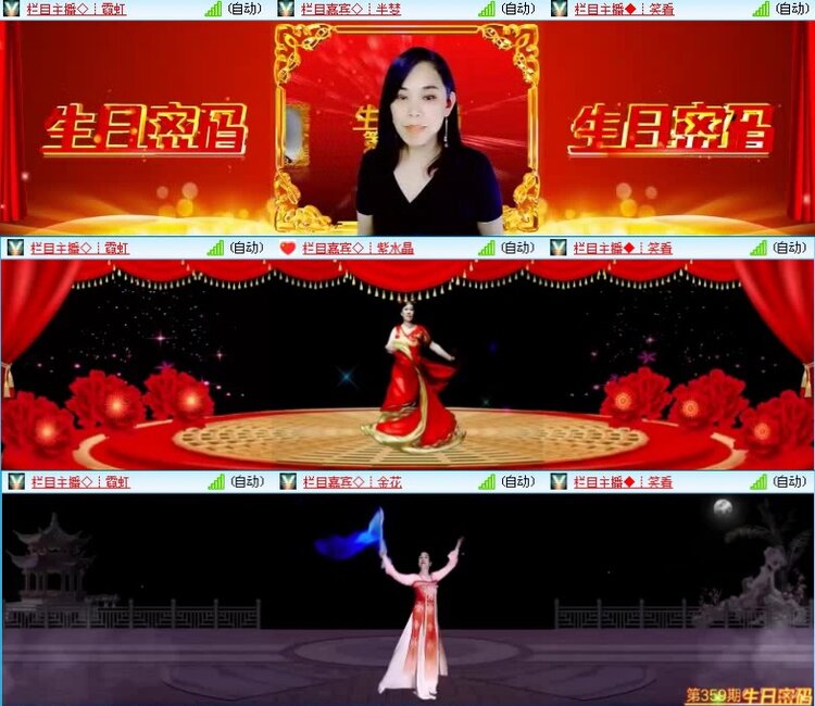 飞沙🎤V娱热点