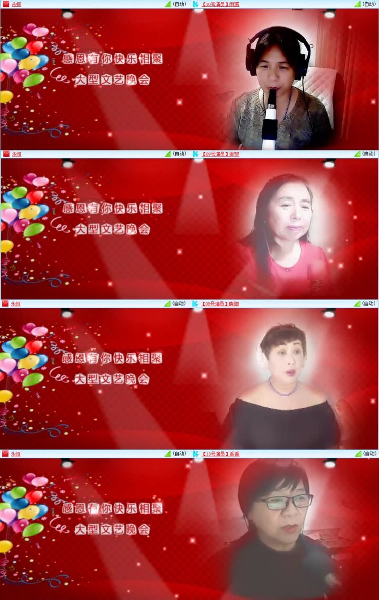 芯薇🎤V娱热点