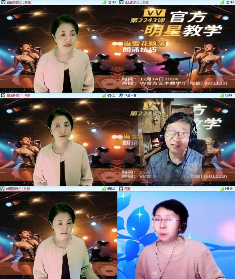 静一静🎤V娱热点