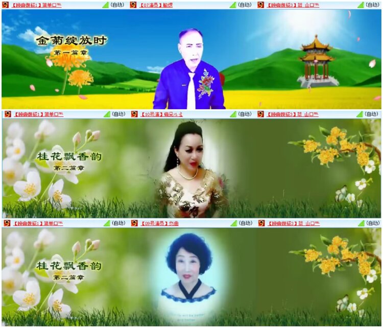 淡然🎤V娱热点