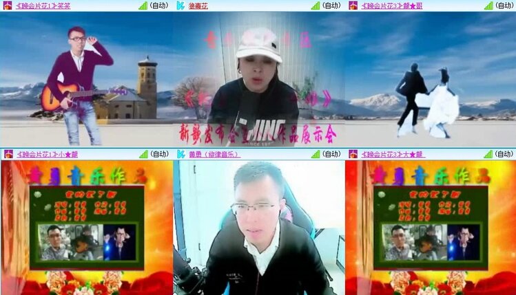 梅香🎤V娱热点