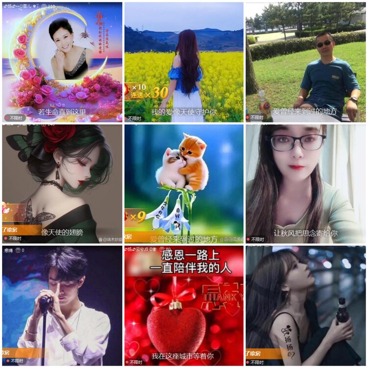 思点🎤V娱热点