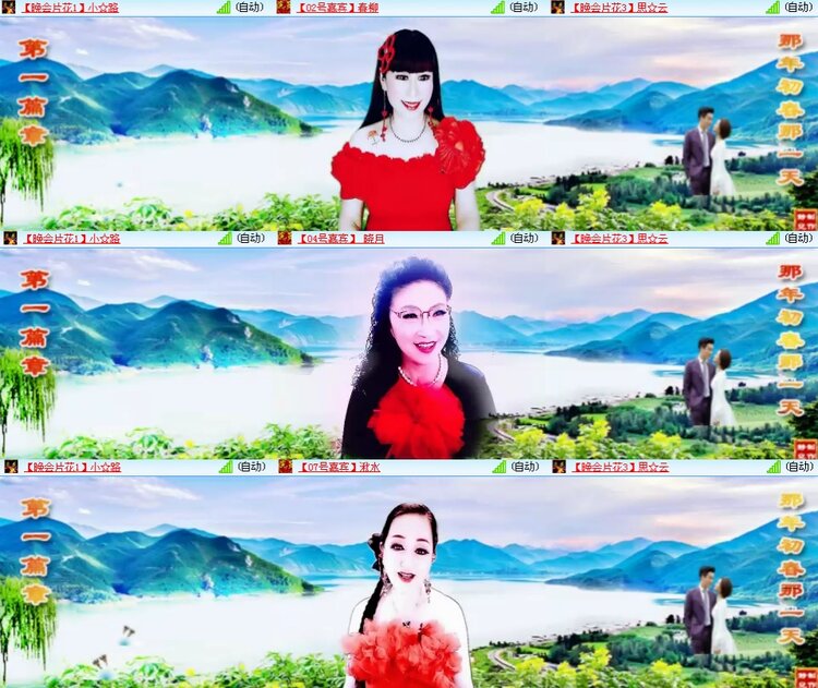 思点🎤V娱热点