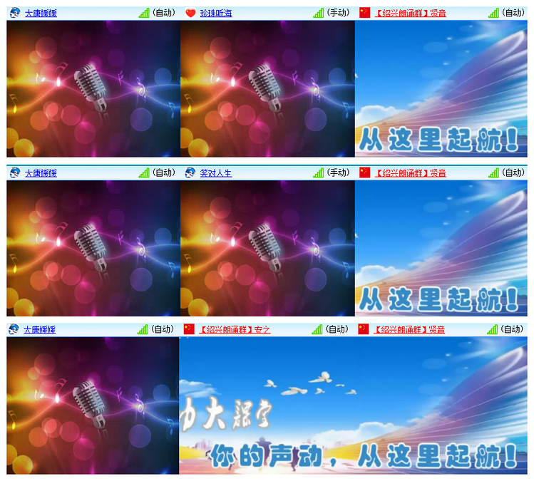 雪儿🎤V娱热点