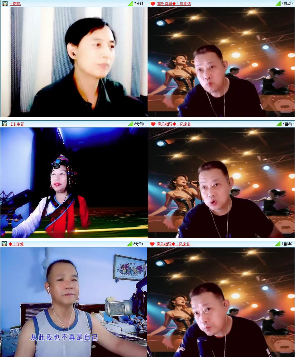 漂泊🎤V娱热点