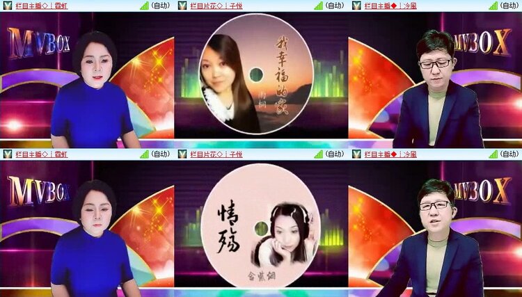 梅香🎤V娱热点