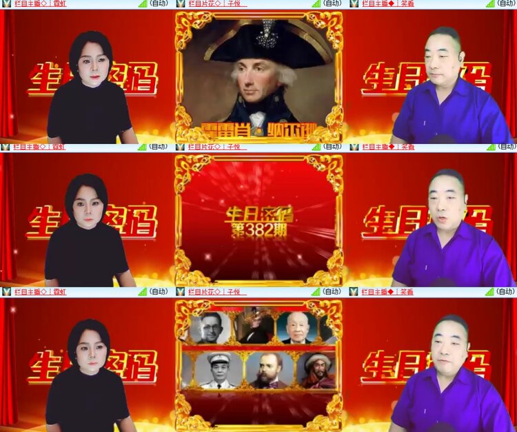 卓然🎤V娱热点