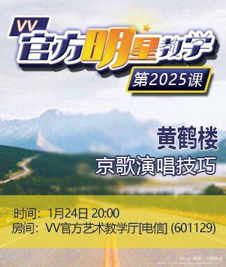 阿呆🎤V娱热点