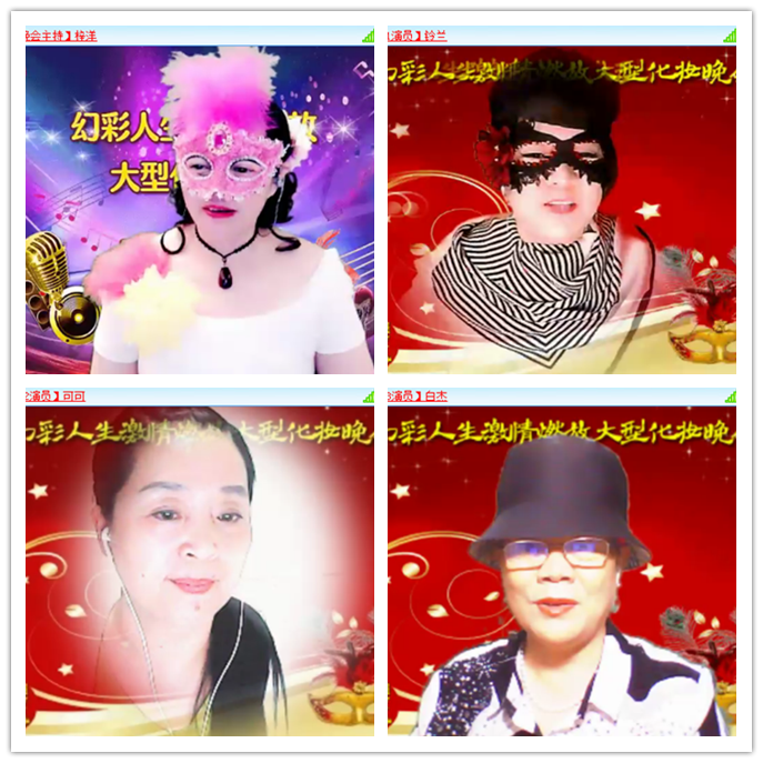 执白🎤V娱热点