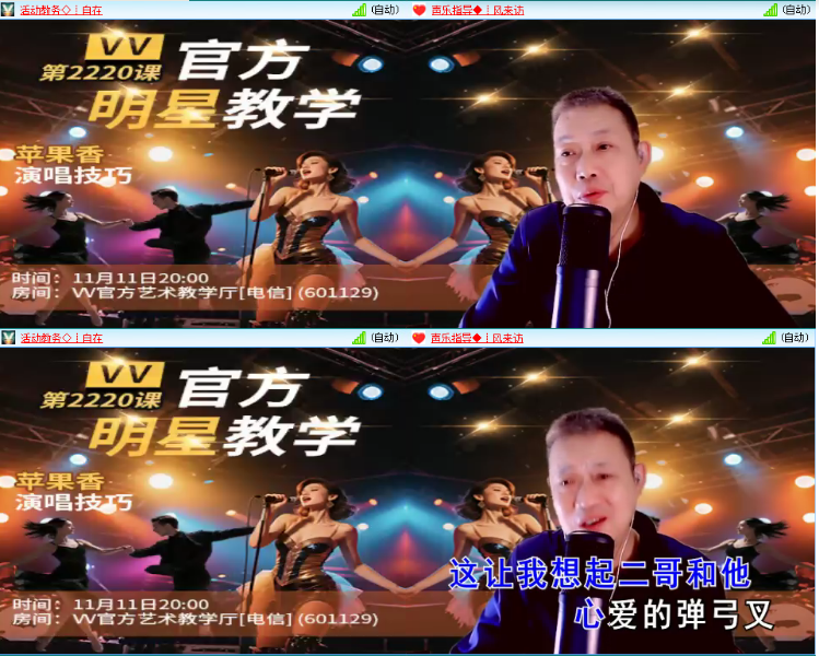 小浅🎤V娱热点