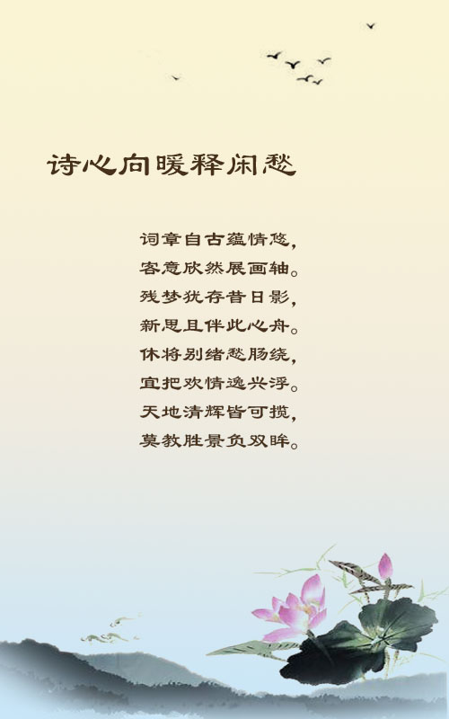 落雪🎤V娱热点