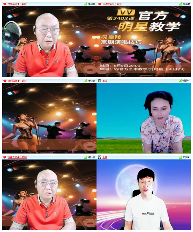 听云🎤V娱热点