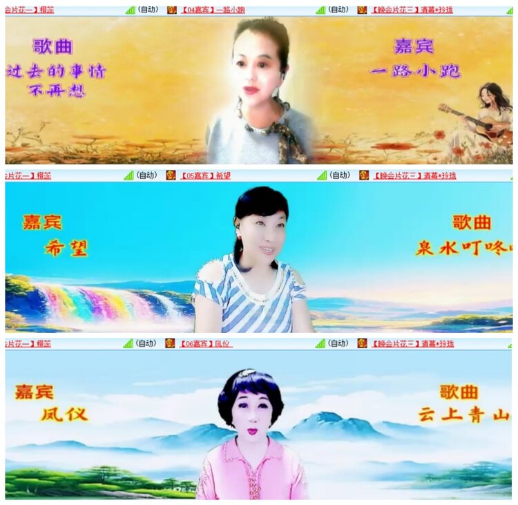惜缘🎤V娱热点