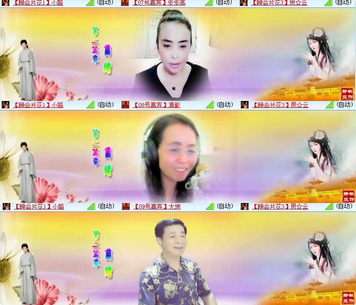 海燕🎤V娱热点