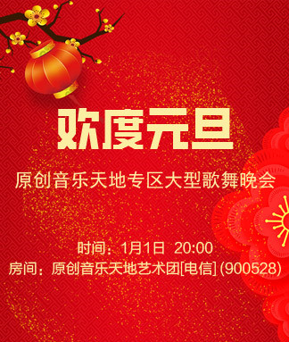 沛滢🎤V娱热点