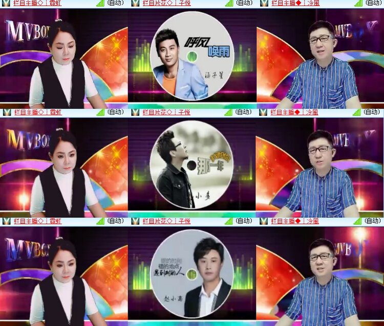 海燕🎤V娱热点