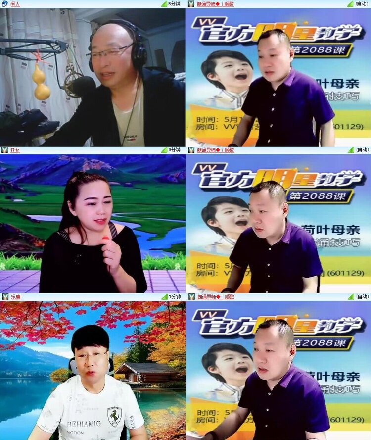 静一静🎤V娱热点