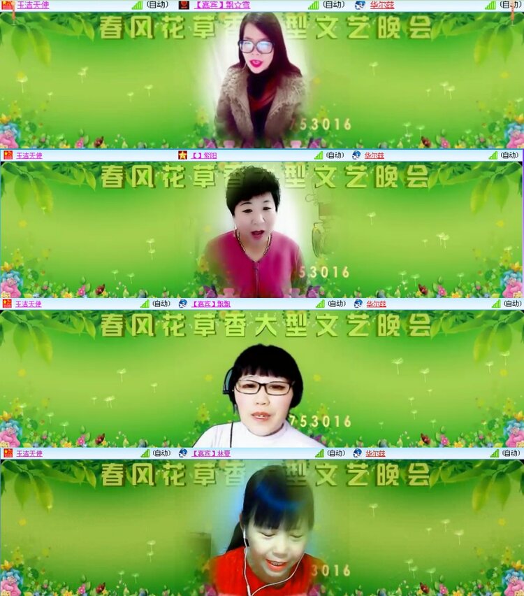 若雨🎤V娱热点