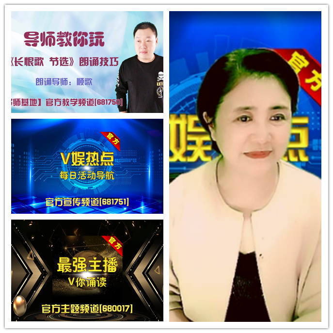 听云🎤V娱热点