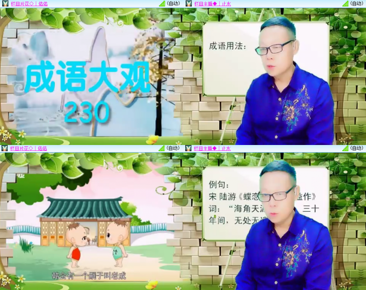 芯薇🎤V娱热点