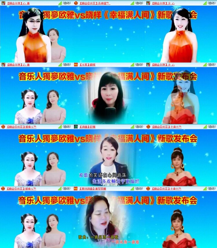 芯薇🎤V娱热点