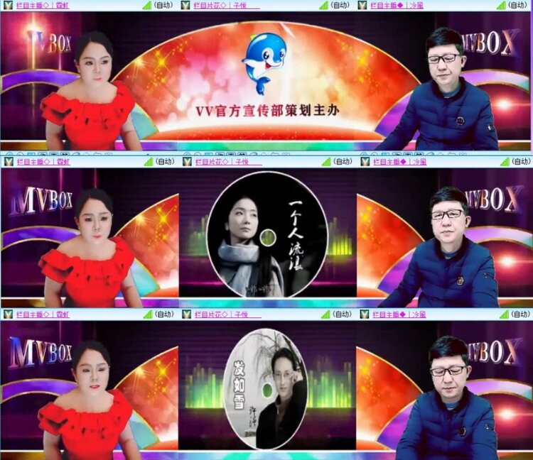 云中云🎤V娱热点