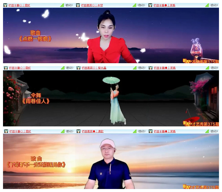 沛滢🎤V娱热点