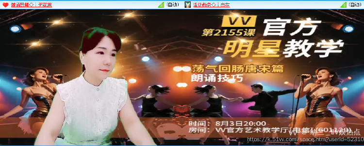 纳兰＿🎤V娱热点