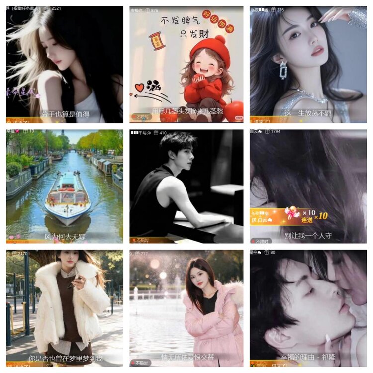 苏苏🎤V娱热点