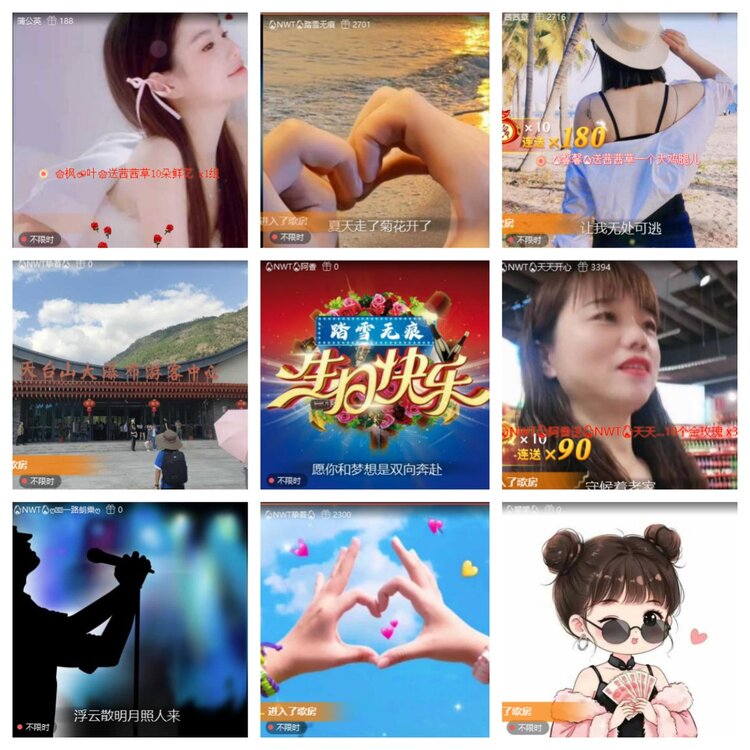 小六🎤V娱热点