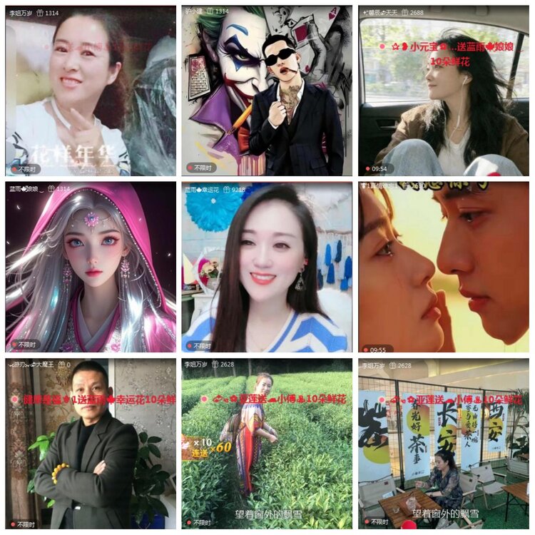 凡人🎤V娱热点