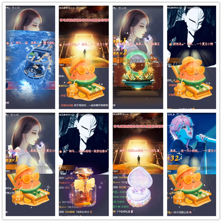 飘雪🎤V娱热点