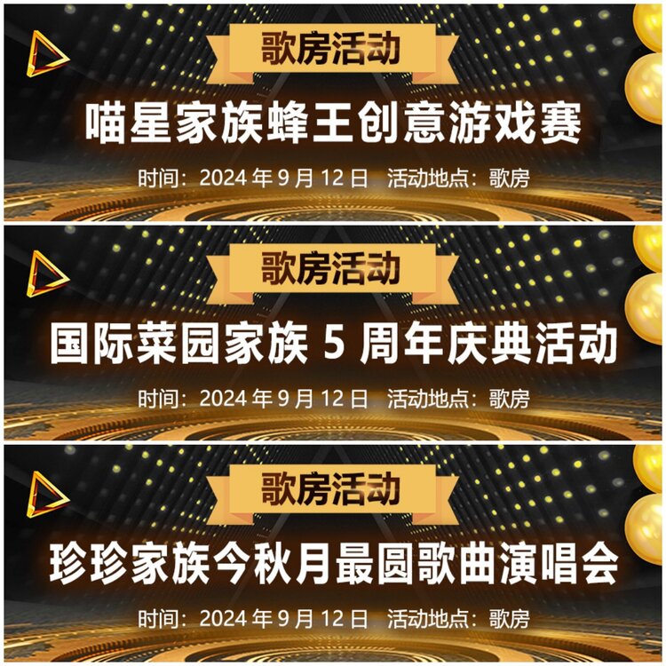 无言🎤V娱热点