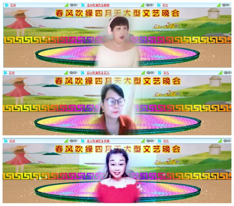 背影🎤V娱热点