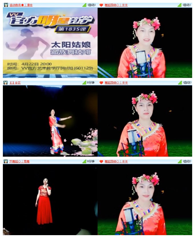 莹莹V娱热点