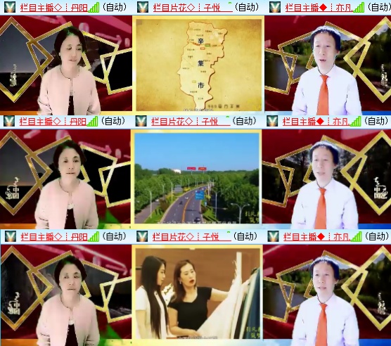 小六🎤V娱热点