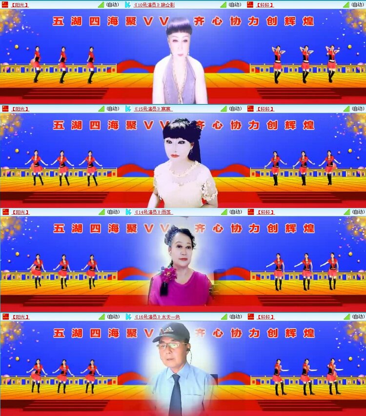 曾经🎤V娱热点