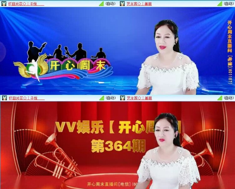 曾经🎤V娱热点