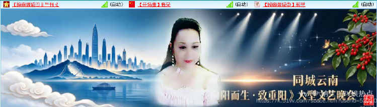 纳兰＿🎤V娱热点